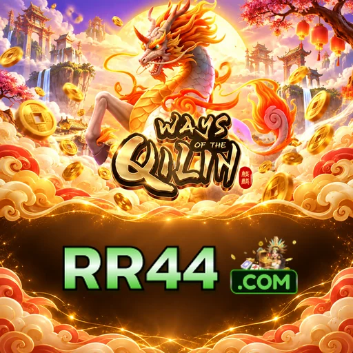 rr44 Lite